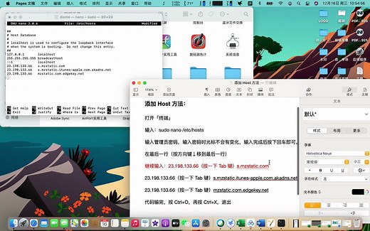 使用 Apple Configurator 恢复处于 DFU 模式的 M1 芯片 Mac 电脑报错的解决方法