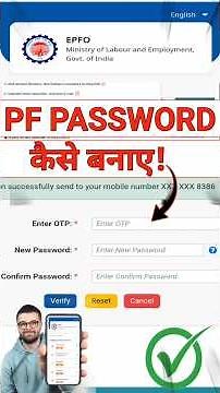 How to Change PF Password || How to Create PF Password || How to Change PF Password ||