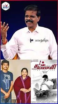 விஜய் மீது கோபமாக இருந்த ஜெயலலிதா! - PT Selvakumar Breaks Silence! Reveals Secrets