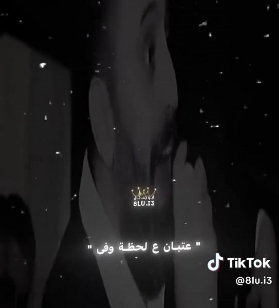 لمـا نعيـم لما يغنـي من قلبـو 🤍🌿 #نعيم_الشيخ #امير_العشاق #fyp #foryo #foryoupage