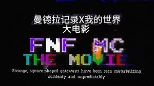 FNF 曼德拉记录大电影 第二部预告 FNF TMC 2 [[ Animated Movie ]] - Trailer