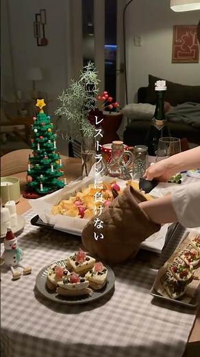 【おうちレストラン🍽】手羽元マスタードグリル焼き🍗🎄💫