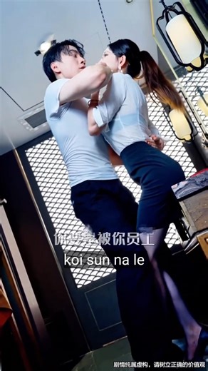 #shortvideo #lovestory #chineese #reels #romantic #girlboy #viralvideo