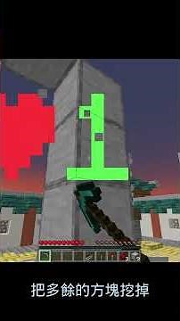 【Minecraft冷知識 #8】無史萊姆也可以鐵軌複製 ? #minecraft #冷知識 #我的世界 #紅石