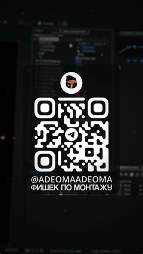 КАК СДЕЛАТЬ ЭФФЕКТ ЗВУКОВОЙ ВОЛНЫ В AFTER EFFECTS? #монтаж #туториал #aftereffects #premierepro