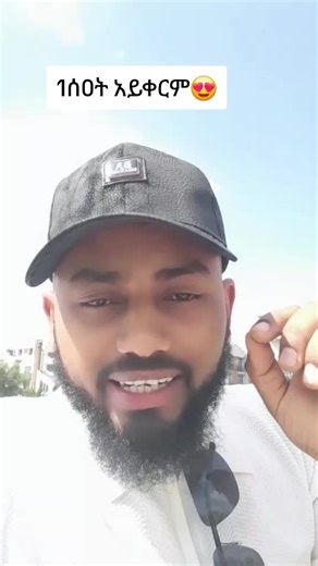 at night 1 o'clock local time@adonaymada444 @Miko 444 @Terir @mimi star✨444