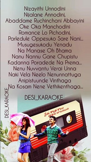 Nenu Nuvvantu sing lyrics from Orange movie part 2 #lovesong #love Ram Charan | genelia