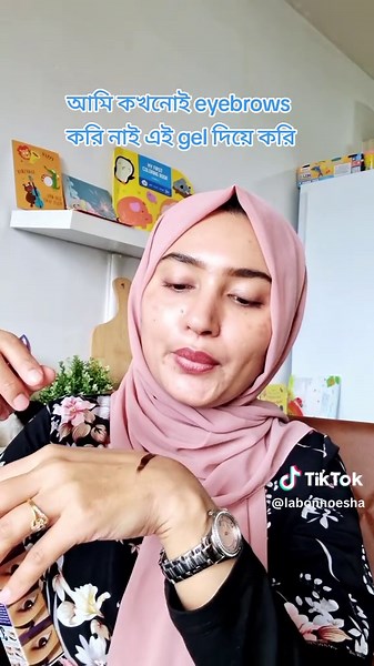 Achieve Perfect Eyebrows with Gel