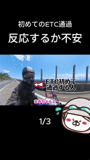 まさかの大失敗から伊豆箱根ターンパイクへ…【伊豆箱根 #2】 #モトブログ