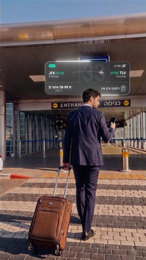 מהצ׳ק-אין ועד הנחיתה - הכל בלייב. שומרים אתכם מחוברים לטיסה