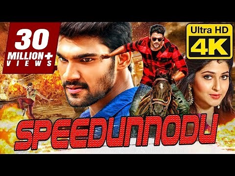 Speedunnodu (4K Ultra HD) Hindi Dubbed Full Movie | Bellamkonda Sreenivas, Sonarika Bhadoria