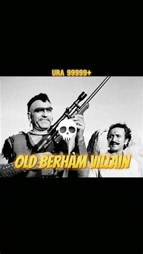 Ura 9999+Old Beraham Villain in 😲😲😲Amreshpuri best movie seen 👀 #silverscreensecrets