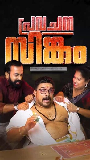 എന്താ പ്രവചനം😂.... TPL (Day 10) തെറ്റാൻ സാധ്യതയുള്ള English ചോദ്യങ്ങൾ | PSC Questions for LDC 2027!