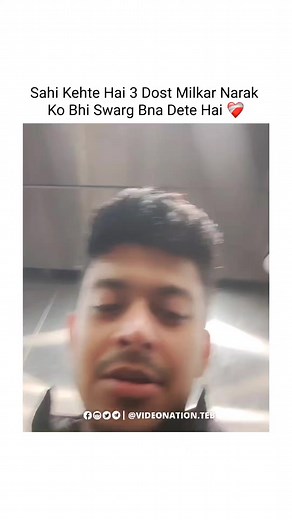 Video Nation on Reels