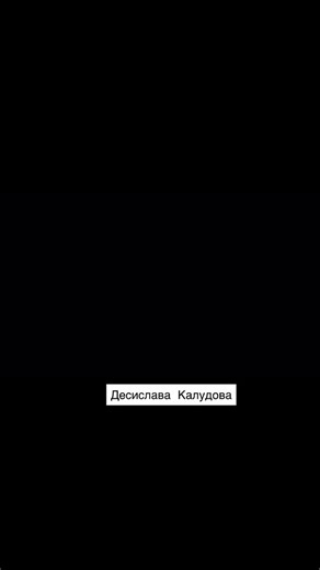 Ето какво каза Десислава Калудова точно след лекцията си в аулата на Софийския университет на конференцията “Трансферното ценообразуване днес: глобални тенденции, законодателство и стратегическо управление на риска”, организирана от IFA България IFA International Tax Conference 2025 🔹Вече 19 години Десислава Калудова е експерт в дирекция „Спогодби за избягване на двойното данъчно облагане“ (СИДДО) в Централното управление на НАП, а от 2019 г. заема длъжността директор на дирекцията. 🔹През годи