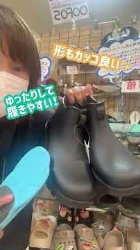 I found some short men's rain boots!