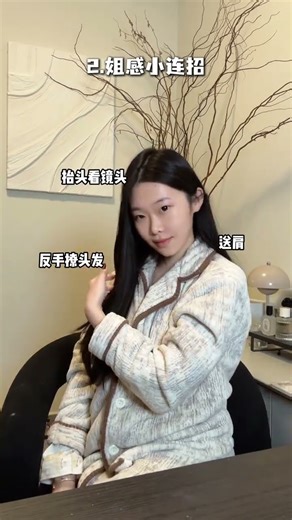 With just a chair you can shoot small amplitude elegant sister live tutorial#Expressio