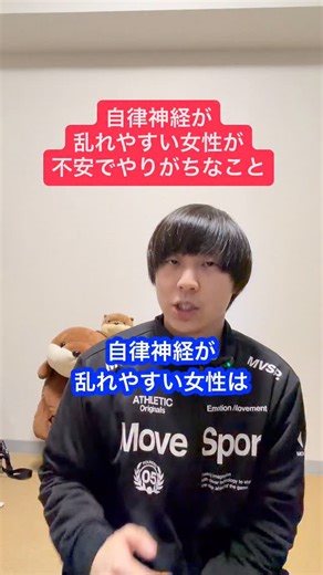 マスター@HSP×精神科作業療法士×カウンセラー【kento hayakawa】 on Instagram: "共感できた方は「🙋‍♂️」このコメントを！ @yowatari94276539 👈過去の投稿はコチラ HSP×精神科作業療法士×カウンセラーのマスターです！ 自分も重度のHSP気質で様々な悩みを抱えメンタルがやられる日々でした。 現在はその経験と学んできた知識から"HSPの方の心を支えていく"ためのメンタルヘルスに関する知識を発信しています！ 📚HSPさんのための知識のサブスク📚 人生を好転させる【心のリハビリ】 ✅HSPがより生きづらさを軽減させて悩みを解決するための深い知識が学べます！ ✅HSPが生きづらさを軽減させる方法 ✅HSPが幸せに生きる12の法則 ✅HSPのグルグル思考対策 ✅ネガティブから離れるテクニック ✅HSPが断るためのトレーニング法 ✅HSPの気にしすぎの原因と改善法 ✅認知行動療法カウンセリング ✅セルフコンパッション ✅マインドフルネスストレス低減法 ✅森田療法 ✅認知の歪み改善シリーズ ✅リフレーミング ✅記録の心理テクニック 等まだまだ