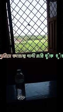 বাংলা গজলের মাধ্যমে হৃদয় স্পর্শ করুন ... A Soulful Bengali Gajal Cover You Can't Miss!