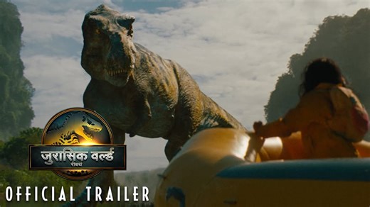 1.5M views · 43K reactions | Jurassic World Rebirth | Official Hindi...
