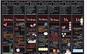 【电子手帐】MY TIME时间管理本使用说明｜电子手帐使用介绍