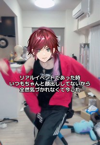 オーラがある人間になる方法｜ローレン・イロアス風コスプレで変わる振る舞い