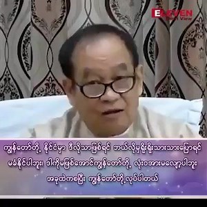 1.2K views · 58 reactions | ပြည်သူများမပေါ့ဆပါနှင့် တတ်နိုင်သမျှ အိမ်မှာပဲနေပါ ✅ | Knowledge Land - Book Store | Facebook