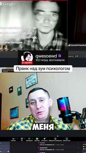 Твич: qwesoewd #рек #твичмоменты #rostikfacekid #helin139 #стрим | psychological pranks