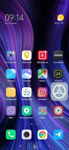 В приложении "Google" снова произошел сбой РЕШЕНИЕ ПРОБЛЕМЫ