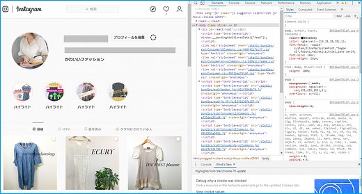 インスタグラムをパソコン(PC)で投稿する方法！ストーリーズもPC投稿できるやり方 ｜ インスタグラムの使い方＆集客方法！