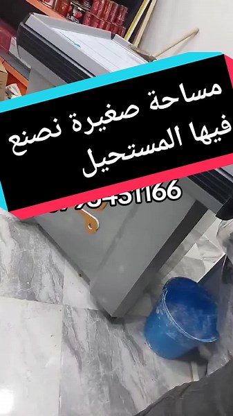 Vidéos de G Metal (@gmetal.dz) avec son original