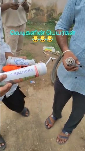 #💣🎇🎆Diwali alaparaigal#names of crackers#💣🎆🎇