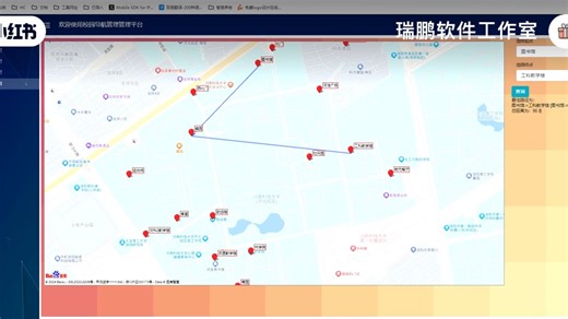 java校园最短路径导航