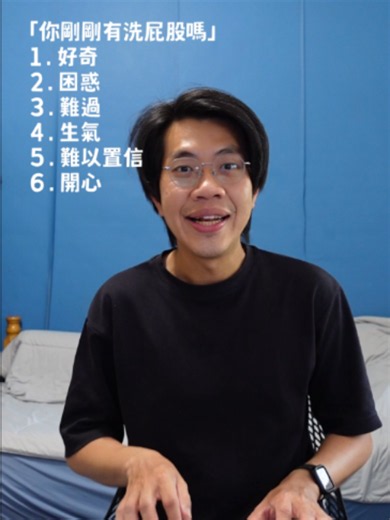 誰がいない？（誰沒有）短いフレーズ解説