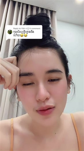 Understanding the Art of Konibykaismee