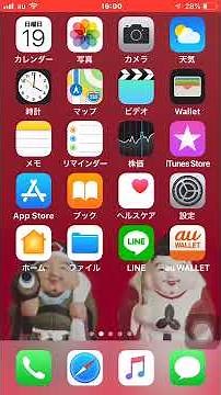 iPhoneのWi-Fi自動接続の設定方法