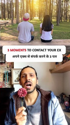 3 Moment to connect your ex #shorts #relationship #love #katrinakaif