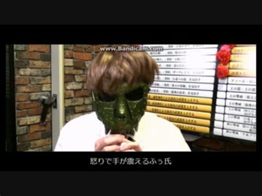 ふぅ、初公式で運営に噛みつく狂犬ぶりを披露