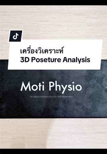 3D Poseture Analysis at Soulfit Exclusive Sathorn ✨ #pilates #soulfitsathorn #soulfit #พิลาทิสสาทร #3D