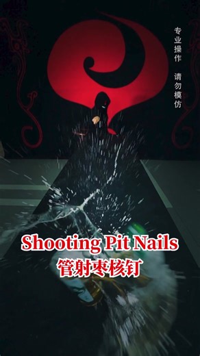 The combination of pipe and nail, direct force pulls full#chinese #fyp