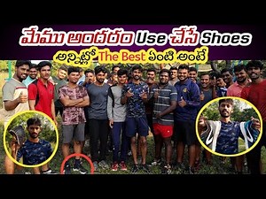Top 10 best running shoes in telugu | best shoes for 1600mtr Running