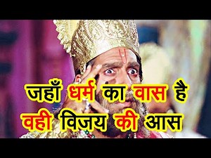 Mahabharat episode 54 Doha।। Mahabharat Doha।। Doha by Mahendra kapoor।। Doha status।। Anmolitha