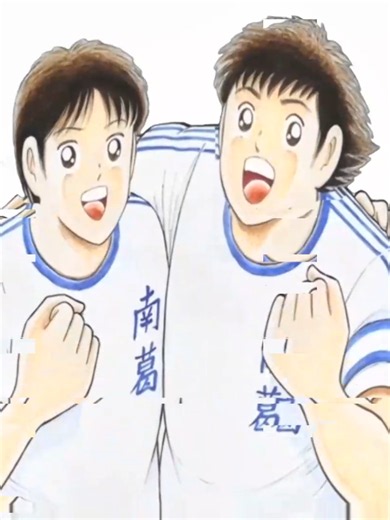 The best anime duo 🫂🇯🇵 || Tsubasa and Misaki Edit ⚽🔥 || Edit of Nankatsu's Golden Duo 🤫🧏 || Captain Tsubasa Edit ⚽☘️ || #captaintsubasa#supercampeones#tsubasa #misaki#ctdt