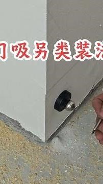 Tips for Installing Door Holders with Columns Behind the Door