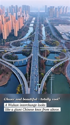 A Wuhan interchange looks like a giant Chinese knot from above? So impressive! 😲✨ What’s more, it sits between two canals and is surrounded by a dense network of waterways, yet traffic flows smoothly on land. Urban design that’s clever, beautiful, and totally cool! 😎 | Jimu Focus