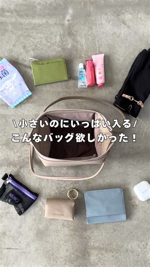 京童スタッフ｜革製品･ライフスタイル･キッチン雑貨 on Instagram: "パカッと開いて出し入れしやすい 本革ショルダーバッグ🤍 おまとめ購入でお得になるクーポン配布中！ 是非プロフィールよりサイトへアクセスして クーポンゲットしてください🤍 ¥9,800- 商品番号：euni-79 京童公式LINEが出来ました🍀 ____________________________________ 商品の詳細はプロフィールURLより ページ上部の🔎にて で検索いただくとご覧いただけます🕊️ ____________________________________ #楽天#楽天スーパーセール#楽天市場#楽天ポイント #楽天room#お得#お得情報#ズボラ女子 #生活雑貨#インテリア雑貨#京童工房 #プチプラ#おすすめギフト#ギフト #ショルダーバッグ#本革バッグ"