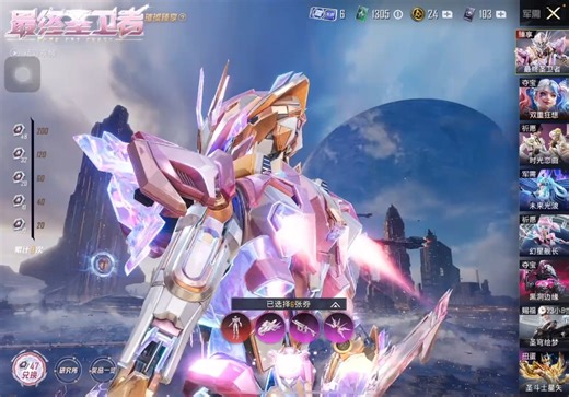 这泼天的富贵落在了小号身上