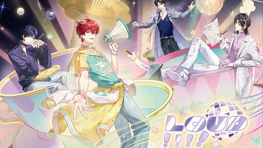 虚拟偶像男团 ｜ LASER五周年曲《LOUD！》，音乐游乐场营业开放！