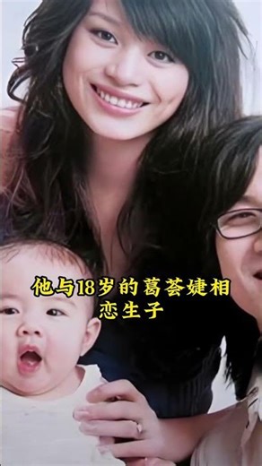 Wang Feng's Love Journey: 4 Marriages, 4 Divorces – True Story