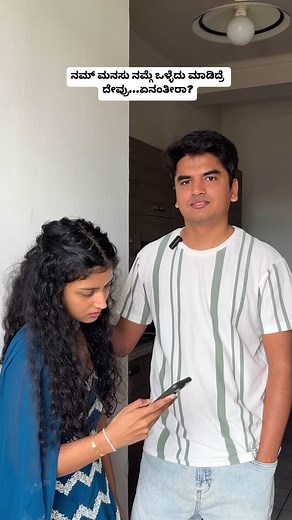 Mona & Suhas on Instagram: "Control…. Control…😤 . . . . . [couple goals, husband and wife, reels, couple reels, couple love, funny reels, trending reels, transition, kannadigaru, kannada reels, kannada songs] . . . . . #kannadasongs #thekannadaduoitaly #monasuhas #couplegoals #couplelove #love #reels #couplereels #funnyreels #trendingreels #kannadigaru #transition #kannadareels #kannadigaruinitaly #goviral"